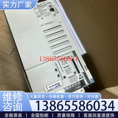 议价E82EV752K4C200 E82EV752-4C200 伦茨变频器现货包邮咨询议价