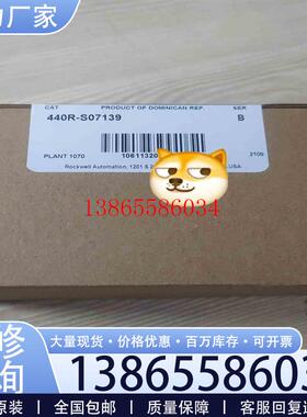 议价440R-S07139   440R-M23084   44(斐斐电子)议价