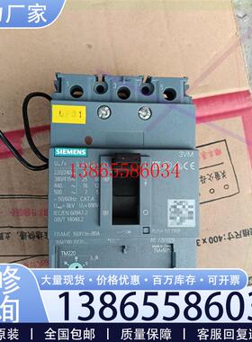 议价出品牌塑壳断路器 灰色外壳 型号3VM1180-3EE议价