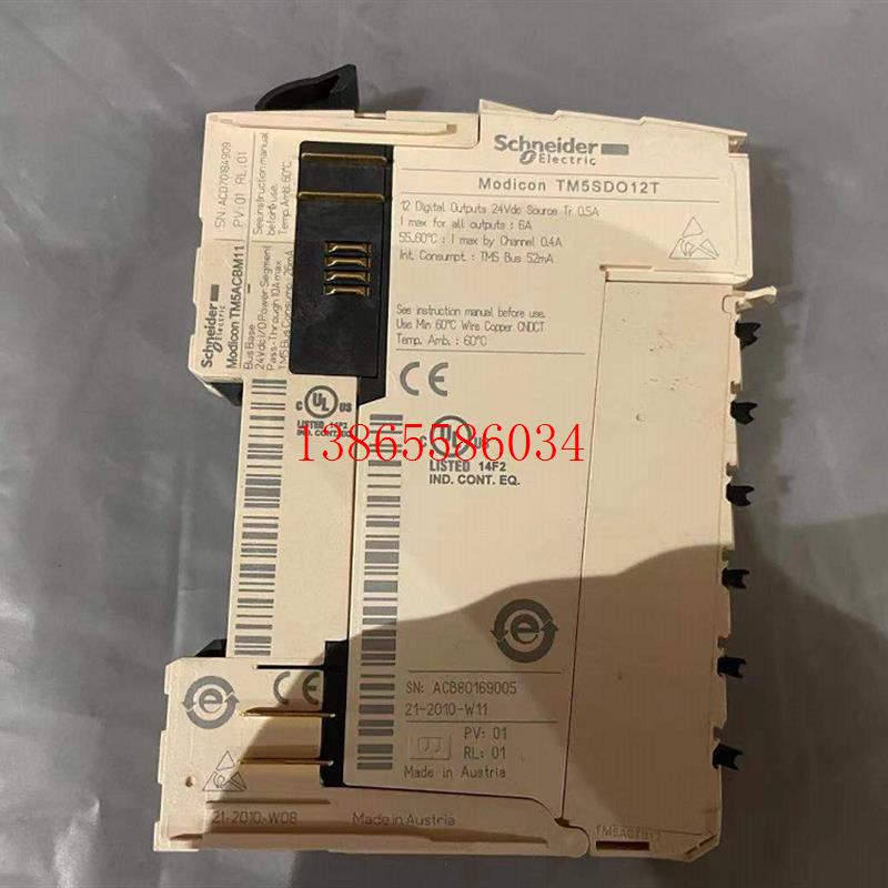 议价输入模块 TM5SDO12T