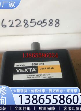 议价日本东方电机6GH10K无刷电机减速器 VEXTA 拆机 现货议价