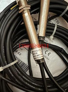 议价红外测温仪OPTCSTCLT15德国optris在线式传感器探头