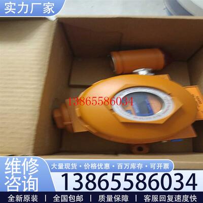 议价CROWCON科尔康气体检测仪XGARD BRIGHT O2(兴星配件)议价