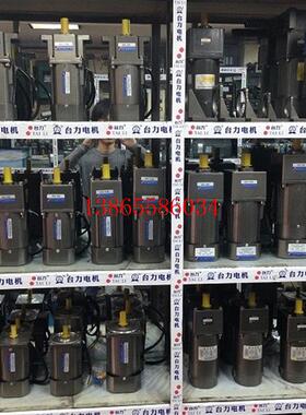 议价TAILI电机2GN180K 2GN20K 3GN3K 3GN3.6K 3GN5K 3GN6K 3GN7.5