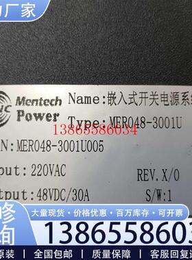 议价铭普MER048-3001U嵌入式开关电源系统全新无有议价