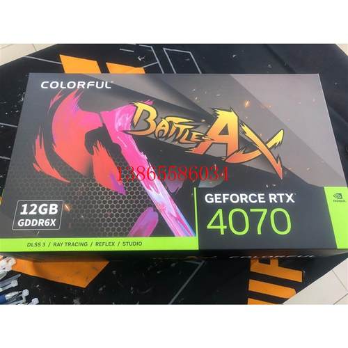 议价七彩虹Rtx4070战斧豪华12G全新正品,质保3年