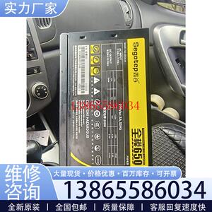 议价鑫谷全模电源 650电源额定550W 带线具体看图功能正常使议价