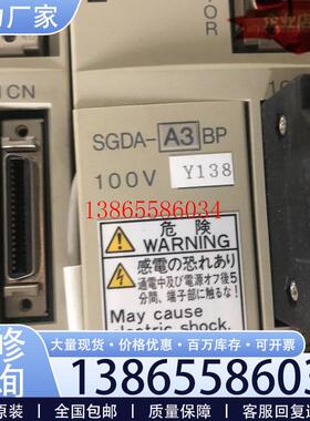 议价SGDAA3BP SGDAA3BPY138 现货 SGDAA3BPY138 详情询问客服议价