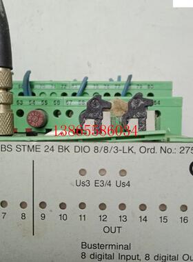 议价IBS STME 24 BK DIO 8/8/3-LK  拆机9新现货包质量