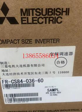 议价FR-CS84-036-60 全新原装三菱变频器