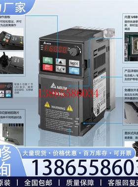 议价台达变频器MS300系列VFD/4A2/2A7/075/15KW替代VFDM三相3议价