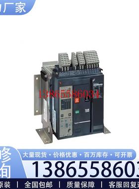 议价框架断路器NT06H1 3P 固定式 2.0A控制器议价