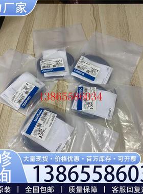 议价E2EM-X2C1全新原装正品欧姆龙关电传感器实物图没开元件议价