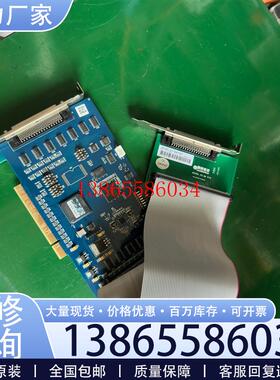 议价雷赛DMC3600控制卡带ACC64T068.lo板议价