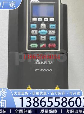 议价台达变频器VFD075C23A  VFD110C23A   VFD150C23A包邮议价