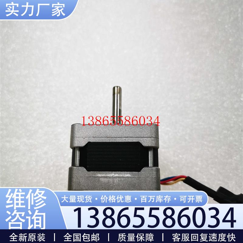 议价德国Nanotec-Munich步进电机SH4009S0404-A,包好包邮议价