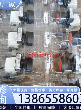 议价按钮AY22FOR-10R AY22FOR-11B AY22FOR-11Y 211B AY2议价