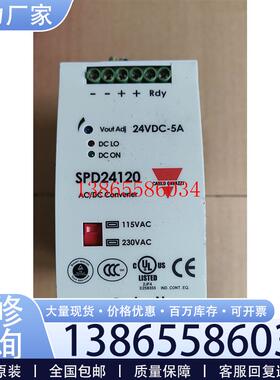 议价拆机瑞士佳乐电源SPD2412001   1祇,130元议价产品议价