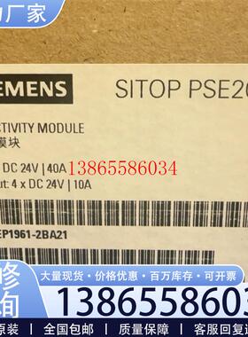 议价6EP19612BA21议价