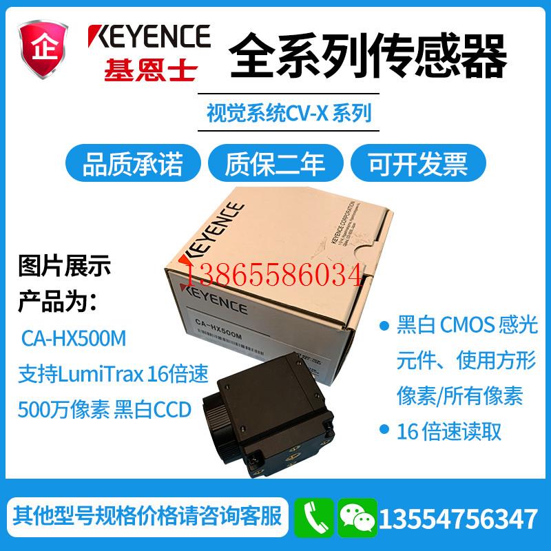 议价CA-CH5R. acA2500-14gM相机品牌BASLER ACA4112