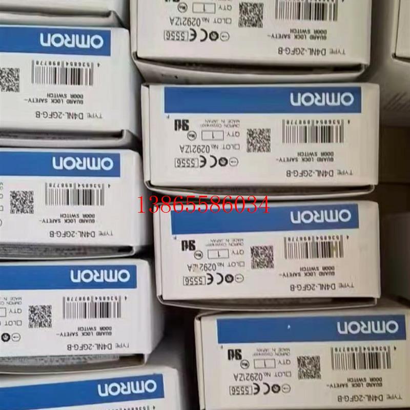 议价欧姆龙安全门锁D4NL-2GFG-B