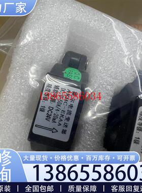 议价全新 AHKC-EKAA 开口式霍尔传感器,交流直流0-50议价产品议价