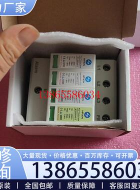 议价HPXIN海鹏信M1L385-40II(3PN)  Ala议价
