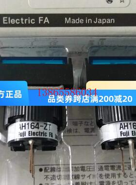 议价FUJI富士AH164-ZTSE3蓝色 指示灯  同时销售RWYGO各色16mm