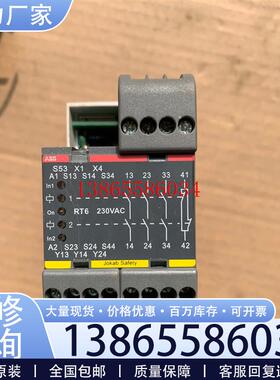 议价现货ABB安全继电器RT6 24VDC 2TLA010026议价