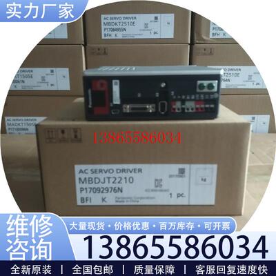 议价库存质保1年现货供应MDME102GCGM MDME102GCG伺服马达闲议价