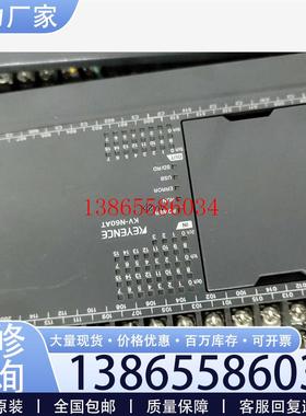 议价基恩士编程KV-N60AT元件议价