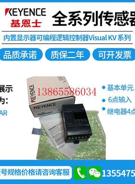 议价光纤原装正品FS-V31CP.FS-V31.FS-V21R.FS-V33P