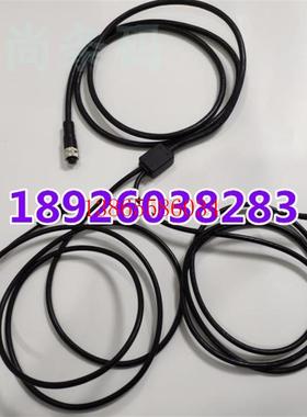 议价MicroHAWKID-40ID-45串口通讯线 Microscan迈思肯