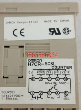 议价/ 计数器 H7CR-SCSL