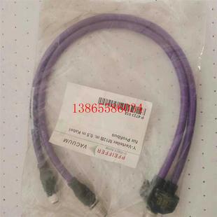 FSW 0.5M RSSW 455 0.5M普发Y型P472 RKSW 议价图尔克型分线器VB2