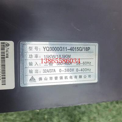 议价誉强变频器 YQ3000G11-4015G/18P15KW