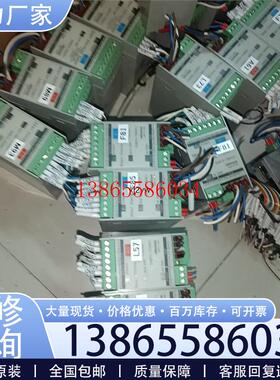 议价山武智能分布式控制器SAB10-TC04C1元件议价