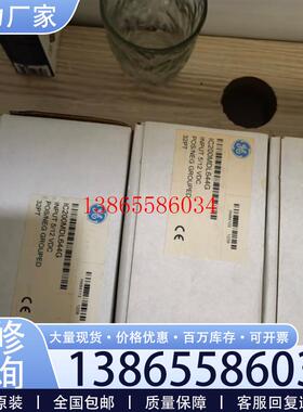 议价IC200MDL644全新议价