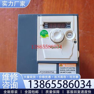 议价ATV312H037N4  施耐德变频器0.37KW  380V供电  312系列议价