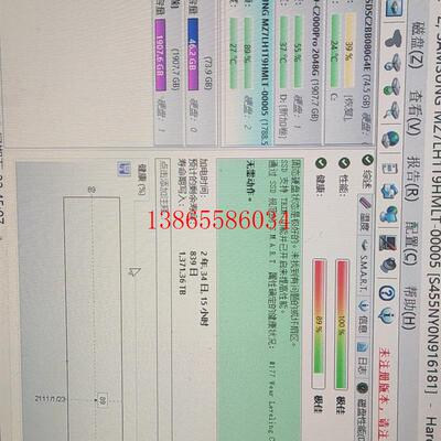 议价现货50个  Samsung 三星 2.5寸 PM883 1