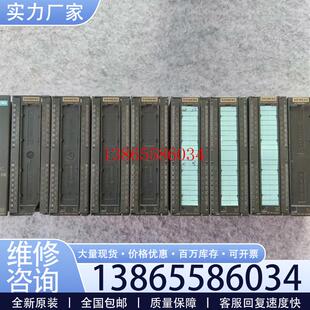 议价西门子ET200M接口模块 153-2BA02-0XB0议价
