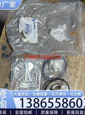 议价dymax配件35979全新的用得上的就拍下二手物品售元件议价