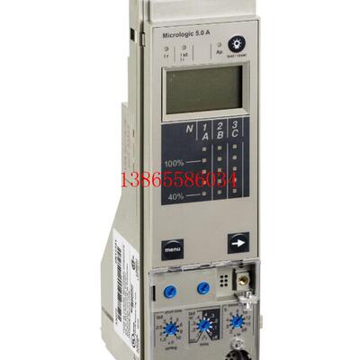 议价原装MT框架控制器Micrologic 5.0A 控制单元Mic 5.0A 33072议