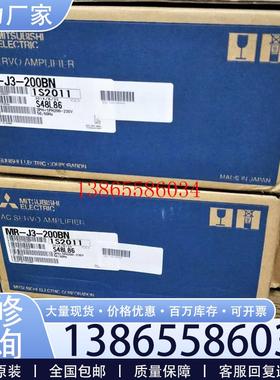 议价MRJ2S200AED MRJ2S200AEJ012驱动控制器放大器全新报议价