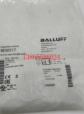 议价原装巴鲁夫BES0517电感式传感器 BES M12MI-P议价