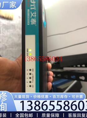 议价艾泰进取510议价