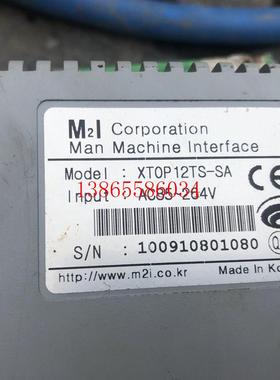 议价XT0P12TS-SA 二手拆机 详情询问客服 XTOP12TS-SA