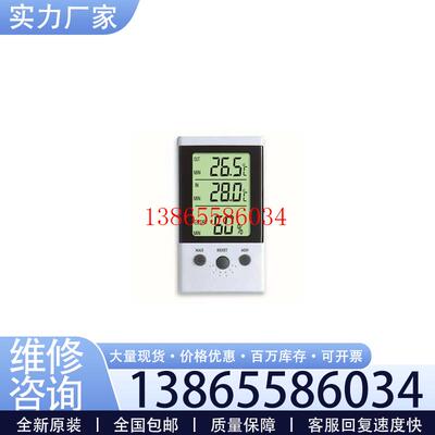 议价Elitech DT-3数字温湿度计议价