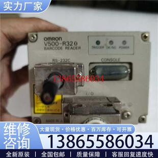 议价OMRON BARCODE READER红外线探头 V500-R3 议价