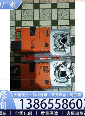 议价搏力谋SMD230A,16nm,20s执行器,议价